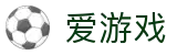 爱游戏 - 官方网站 - 电脑端在线登录